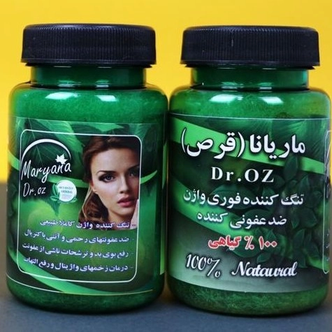 شیاف ماریانای دکتر آز،تنگ کننده وضدعفونی کننده ی واژن